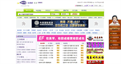Desktop Screenshot of cc.pxto.com.cn