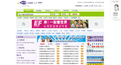 Desktop Screenshot of dg.pxto.com.cn