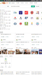 Mobile Screenshot of cq.pxto.com.cn