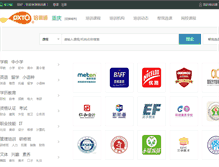 Tablet Screenshot of cq.pxto.com.cn